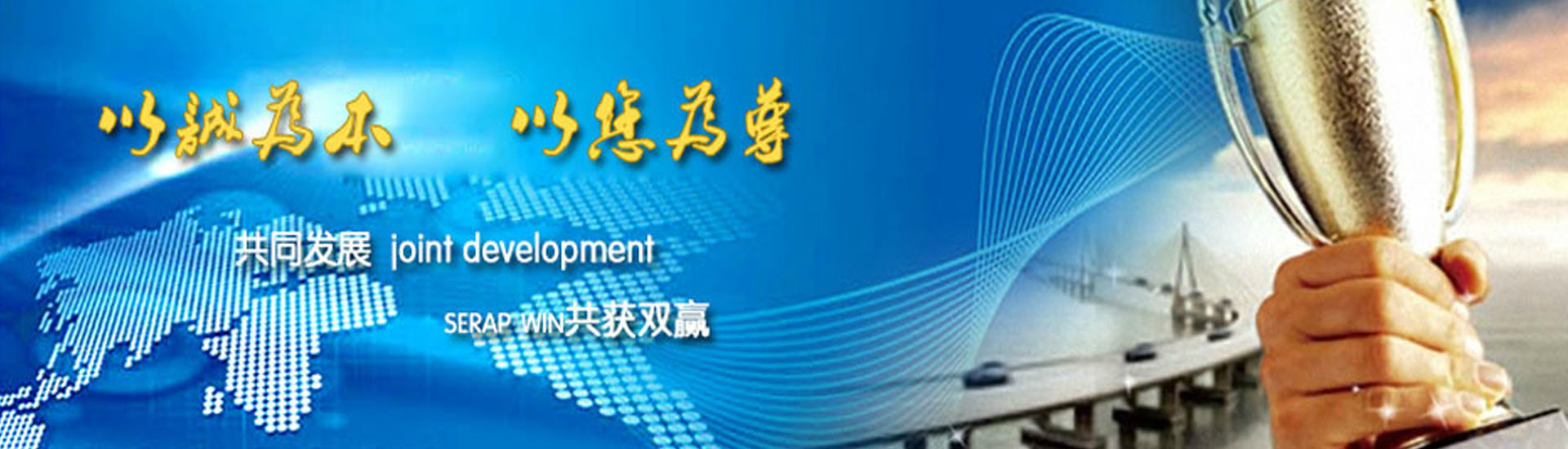 通栏图片
